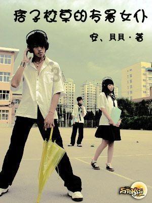 仙剑奇侠传5
