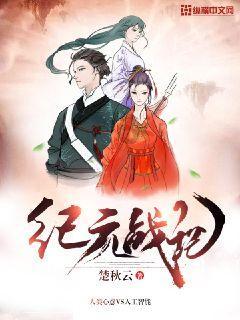 仙剑3外传