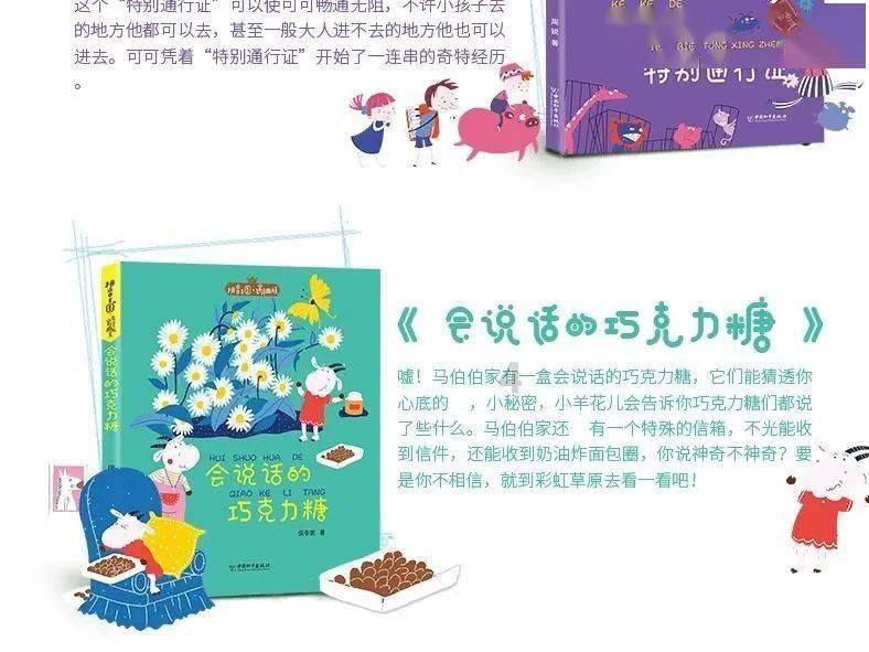 美人鱼生日会